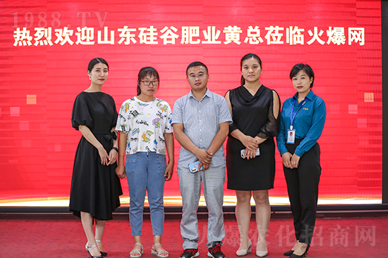 熱烈歡迎山東硅谷蒞臨火爆網參觀交流，洽談合作！