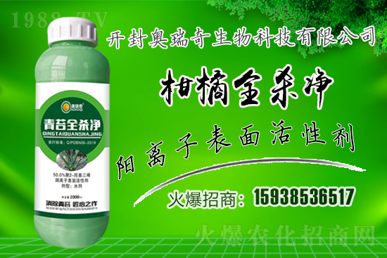 �W��������𱬁��u���y��1988.TV�_���W�j������������