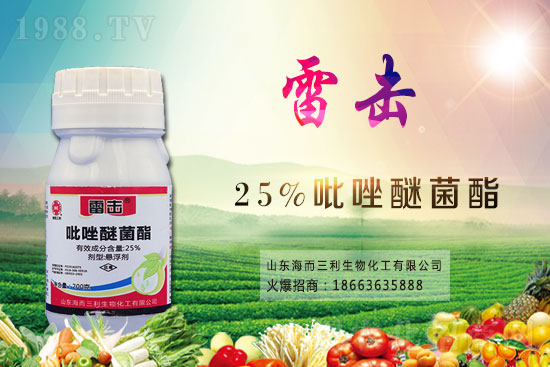 橡膠樹(shù)殺菌劑價(jià)格行情2021年7月15日