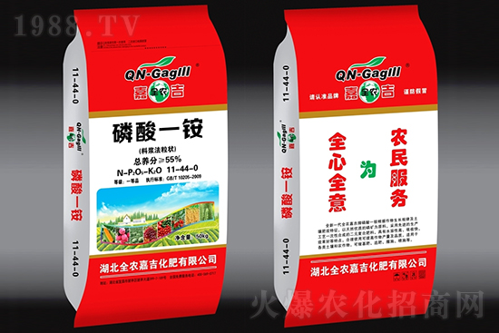 2021年7月17日國內(nèi)磷銨價(jià)格行情走勢分析