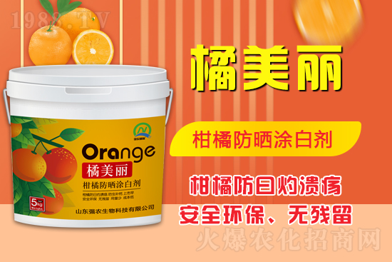 精誠合作，共贏未來！山東強(qiáng)農(nóng)生物再簽1988.TV！再創(chuàng)新輝煌！