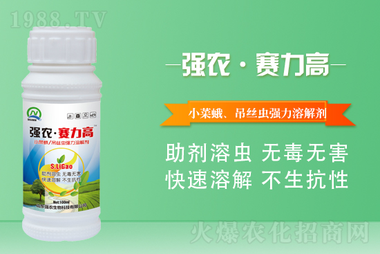 精誠合作，共贏未來！山東強(qiáng)農(nóng)生物再簽1988.TV！再創(chuàng)新輝煌！