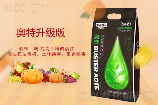 為什么要用水溶肥?使用水溶肥的注意事項(xiàng)?