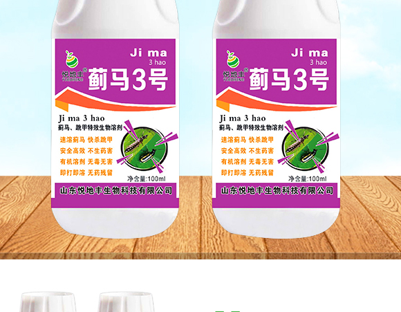 �E�R�����������Ƅ�-�E��3̖(h��o)-�����S����_02