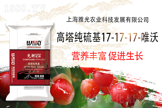 復合肥報價，2021年9月13日國內(nèi)復合肥價格行情