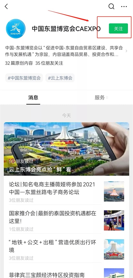 ΢�ňDƬ_20210907091757