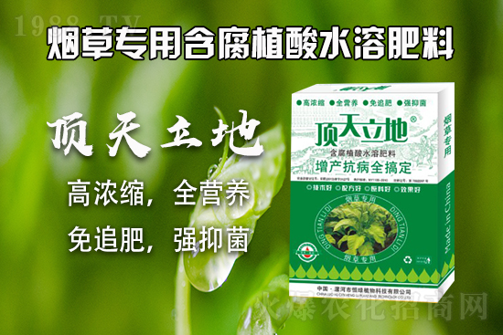 復(fù)合肥市場盤整為主，2021.9.8復(fù)合肥市場價格走勢