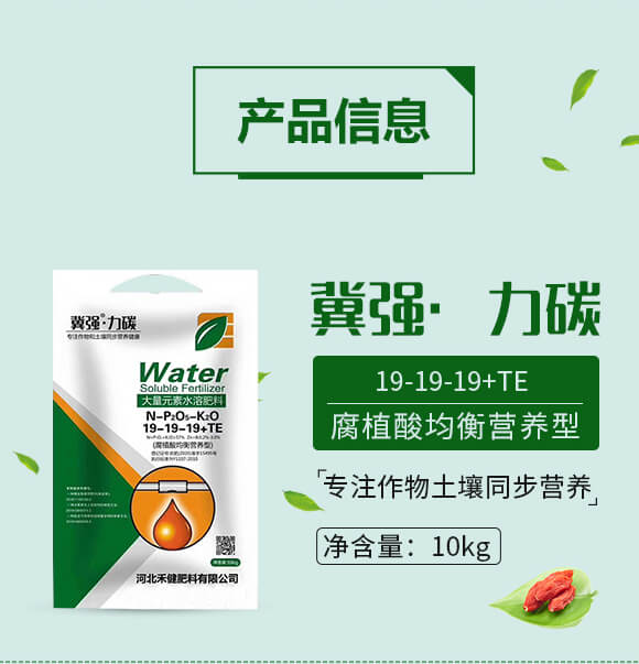 ����Ԫ��ˮ�ܷ��ϡ���-����(qi��ng)����̼-�̽�_02