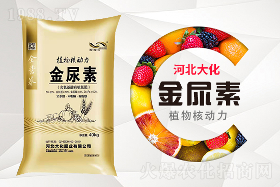 尿素施用后幾天能被吸收，尿素使用方法是什么