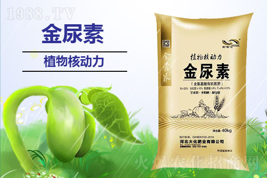 尿素施用后幾天能被吸收，尿素使用方法是什么