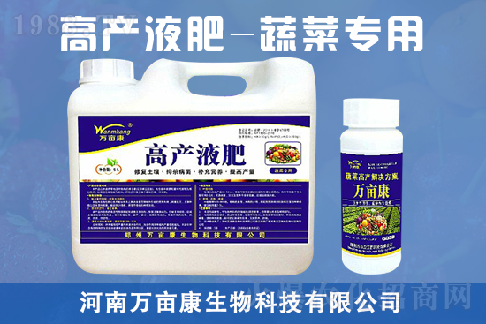 蔬菜為什么會(huì)出現(xiàn)萎蔫？導(dǎo)致原因有哪些？