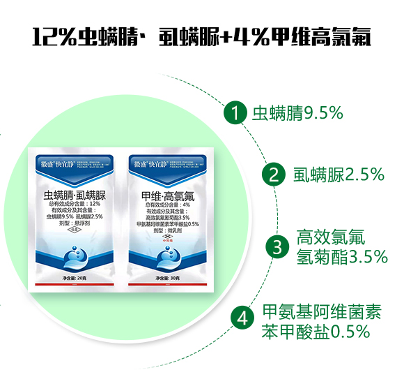 �������r(n��ng)���ﱣ�o(h��)���޹�˾934129_03