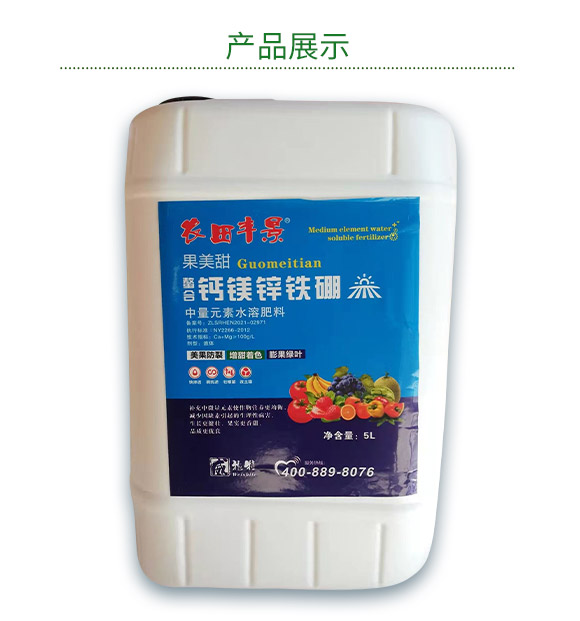 ������ʩ������Ƽ����޹�˾923598_05