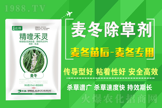 生姜除草劑價格行情2022.4.11