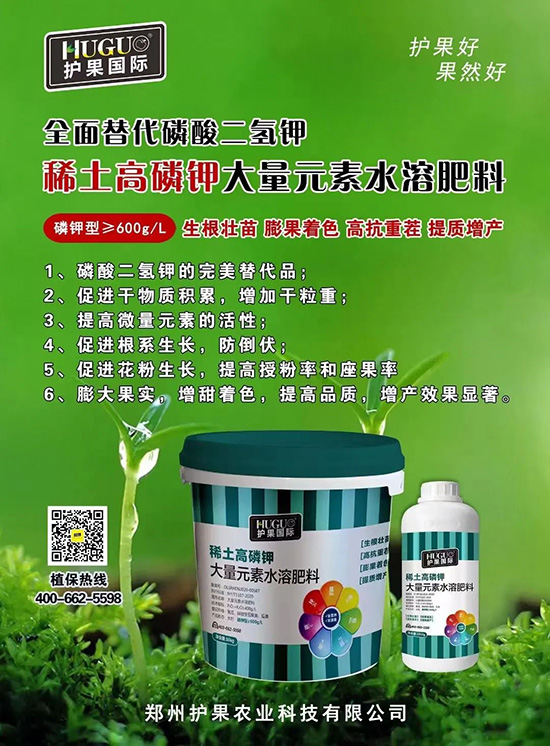 鉀肥大漲價(jià)，這種鉀肥逆勢而上！替代磷酸二氫鉀，搶占百萬市場