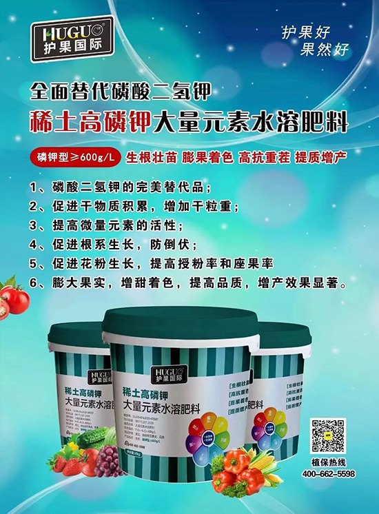 鉀肥大漲價(jià)，這種鉀肥逆勢而上！替代磷酸二氫鉀，搶占百萬市場