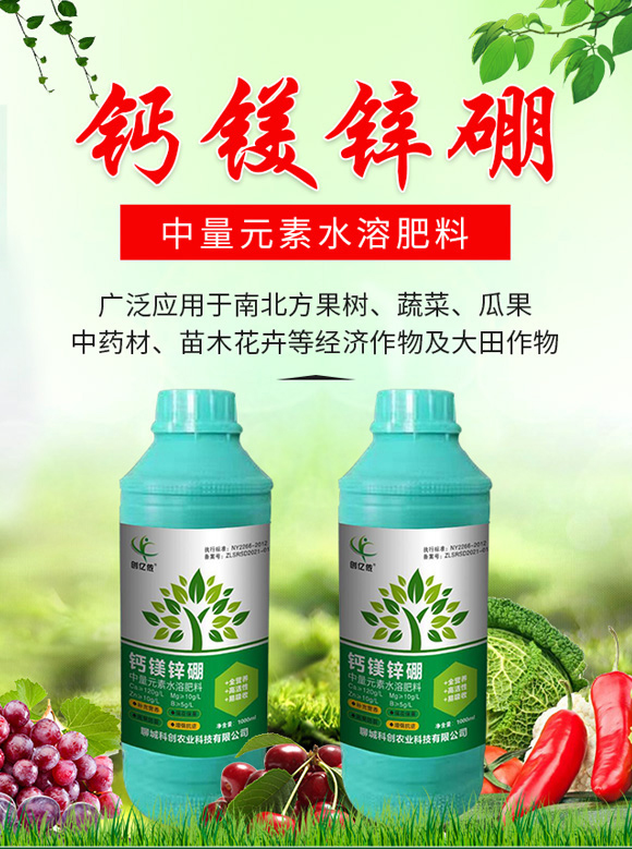   果實(shí)快成熟時(shí)為啥會(huì)突然裂果？防治措施有哪些？