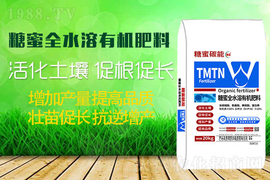 作物如何生根壯根、促花保果呢？學(xué)會(huì)這些事半功倍！