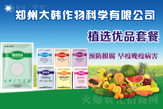 作物藥害肥害頻發(fā)怎么辦？發(fā)生藥害肥害如何補(bǔ)救？