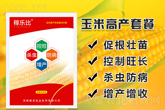 玉米施肥量怎么確定？什么方法？
