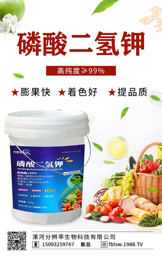 葉面肥的噴施誤區(qū)，這三點(diǎn)別犯了！