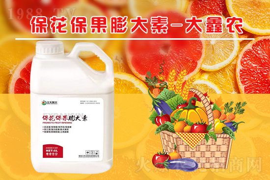 夏季保果膨大少不了，如何保果膨大？