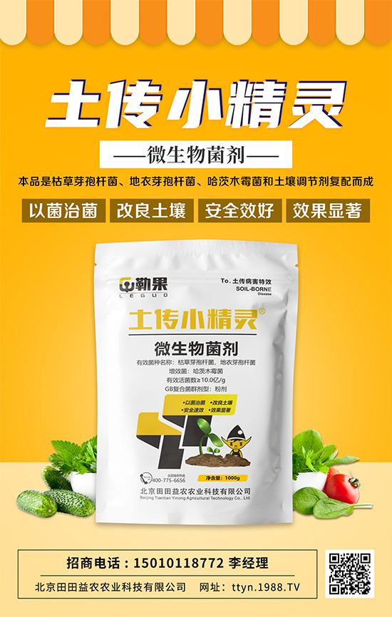 作物猝倒、立枯、根腐病得上就死？竟然還能這樣救！