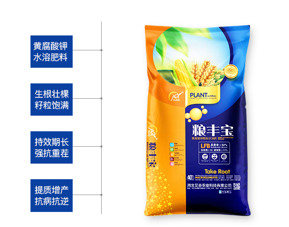 �ӱ������r(n��ng)�I(y��)�Ƽ����޹�˾-�Z�S��_02