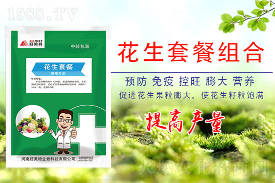 花生要高產(chǎn)，施肥有訣竅