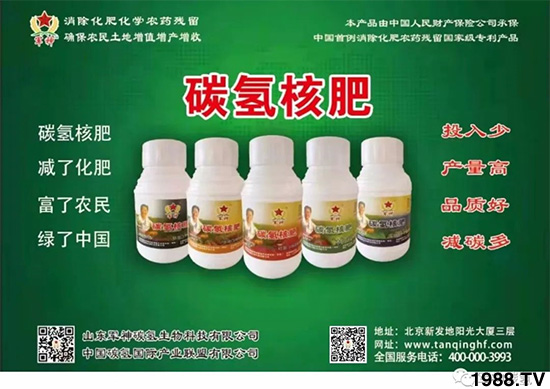 ɽ�|܊��̼������Ƽ����޹�˾17