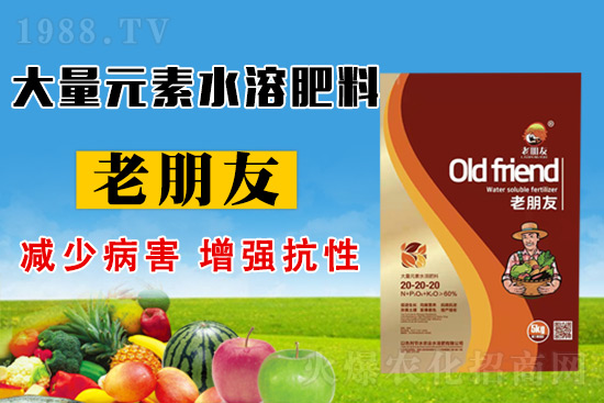 節(jié)水農(nóng)業(yè)簽約1988.TV，攜手共創(chuàng)美好明天！