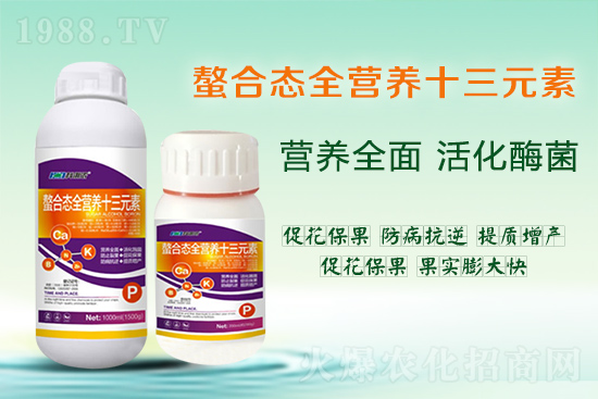 作物缺少微量元素有哪些表現(xiàn)？如何補(bǔ)充？趕快收藏起來！