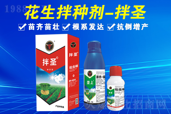 ��(gu��)��ţ����(gu��)�H��ֲ�ﱣ�o(h��)���޹�˾17