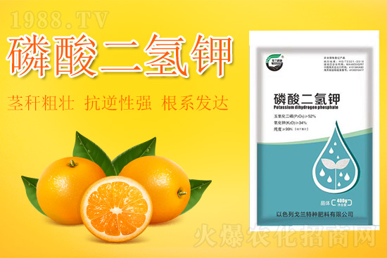 磷酸二氫鉀到底有什么用？磷酸二氫鉀使用小妙招