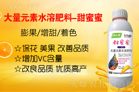 柑橘果實(shí)太酸澀的原因是啥？如何脫酸增甜呢？