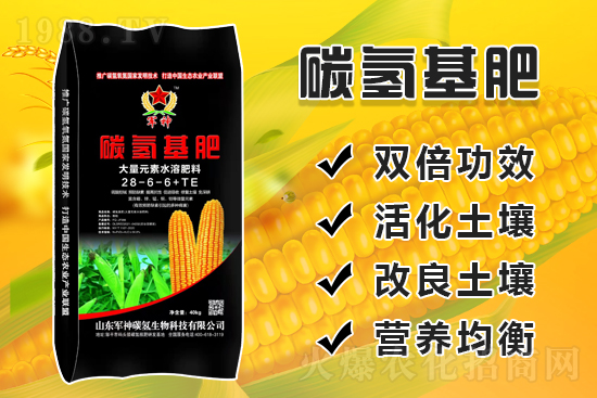 ɽ�|܊��̼������Ƽ����޹�˾19