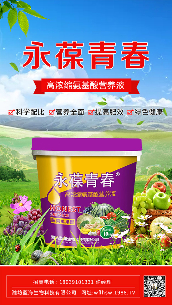 果樹(shù)腐爛病的防與治，注意以下措施！