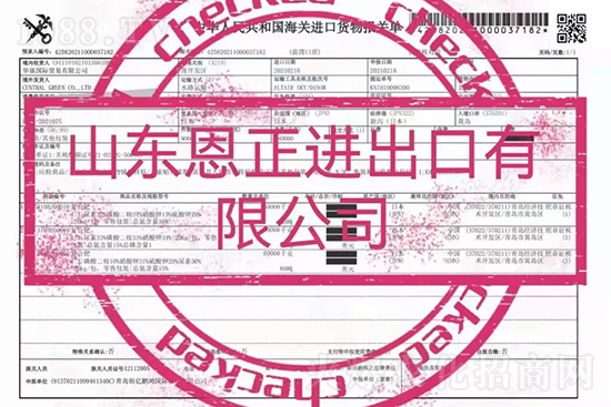 肥料陷漲價(jià)泥潭！進(jìn)口肥遭“大變局”，2022進(jìn)口肥經(jīng)銷商如何破局？