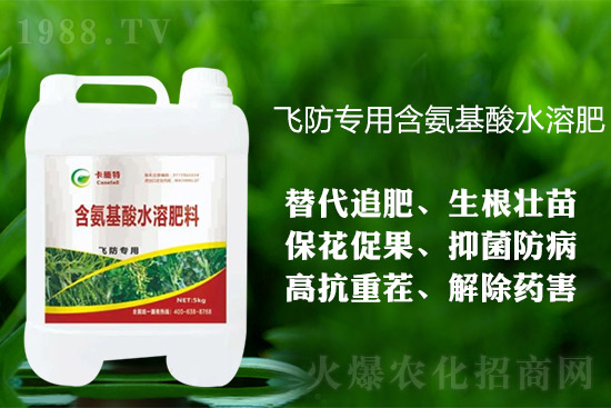 氨基酸對農(nóng)作物發(fā)育影響有多大！快進來看看吧！