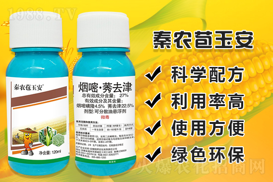 �������r(n��ng)���ﱣ�o(h��)���޹�˾15