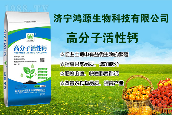 果實缺鈣怎么辦？果實吸收鈣的兩個高峰期！