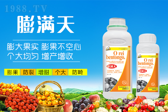 果實轉(zhuǎn)色膨果“新武器”！膨大防裂賣價高！提前上市7-12天！