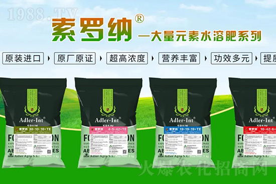 復合肥漲價瘋狂 ，而這幾款高端進口新型肥卻成了市場香餑餑！