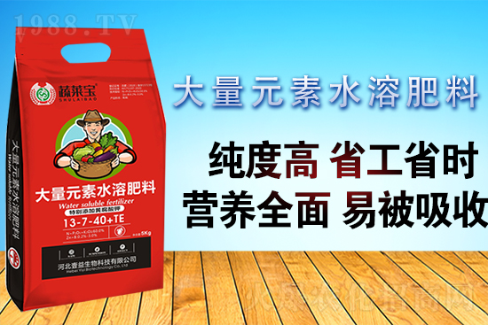 大量元素水溶肥這樣用量少更高效！大量元素水溶肥使用技巧！