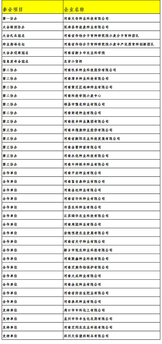 �N�ӕ�(hu��)