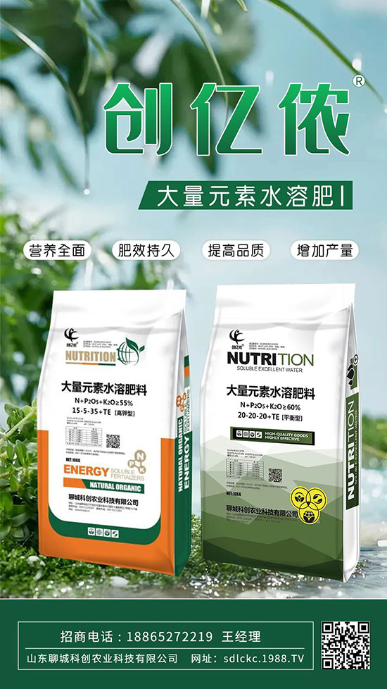 農(nóng)資經(jīng)銷商如何選產(chǎn)品才能致勝？這些方面要注意