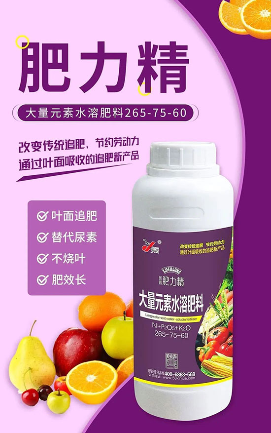 農(nóng)資經(jīng)銷商如何選產(chǎn)品才能致勝？這些方面要注意