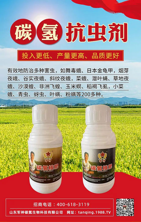 農(nóng)資經(jīng)銷商如何選產(chǎn)品才能致勝？這些方面要注意