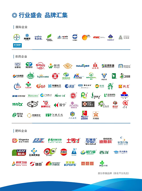 2022ȫ��ֲ����(hu��)9