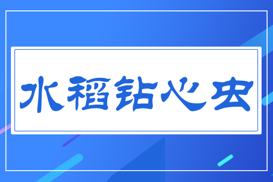 ˮ���@���x(ch��ng)